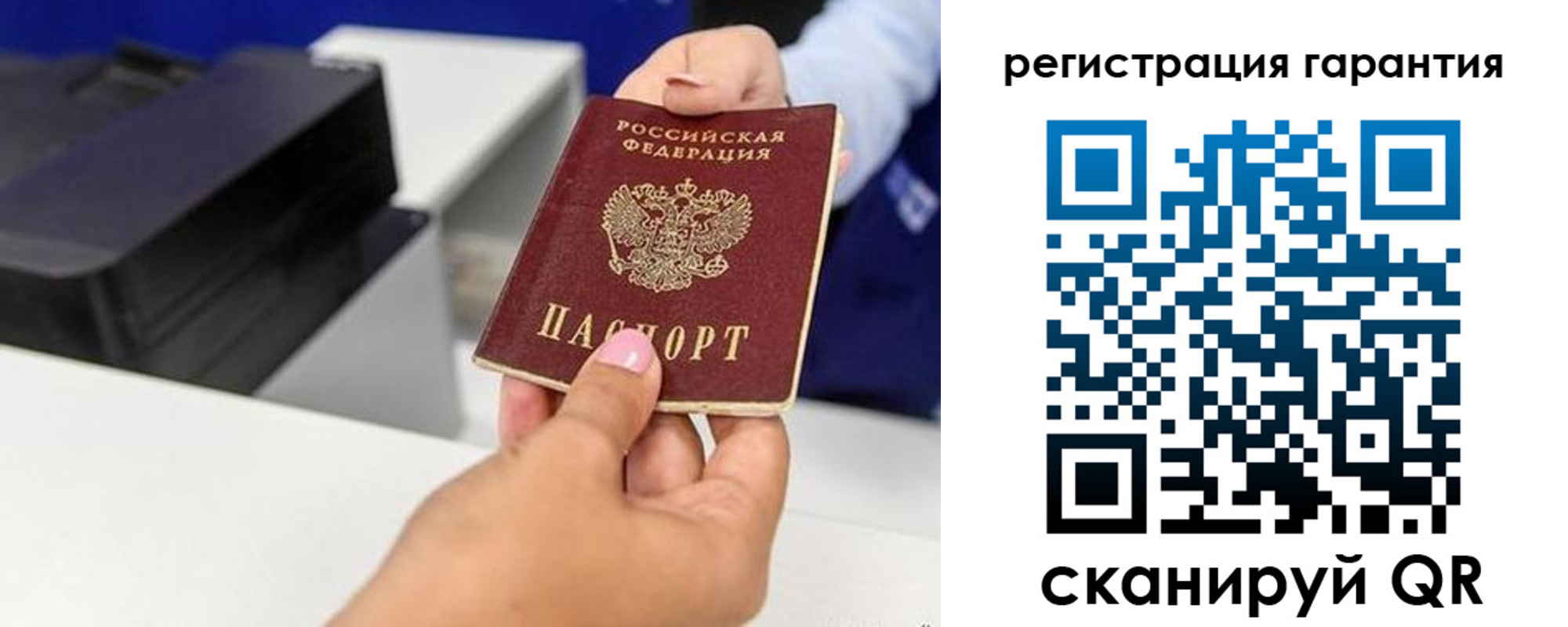 прописка в квартире в Абдулино