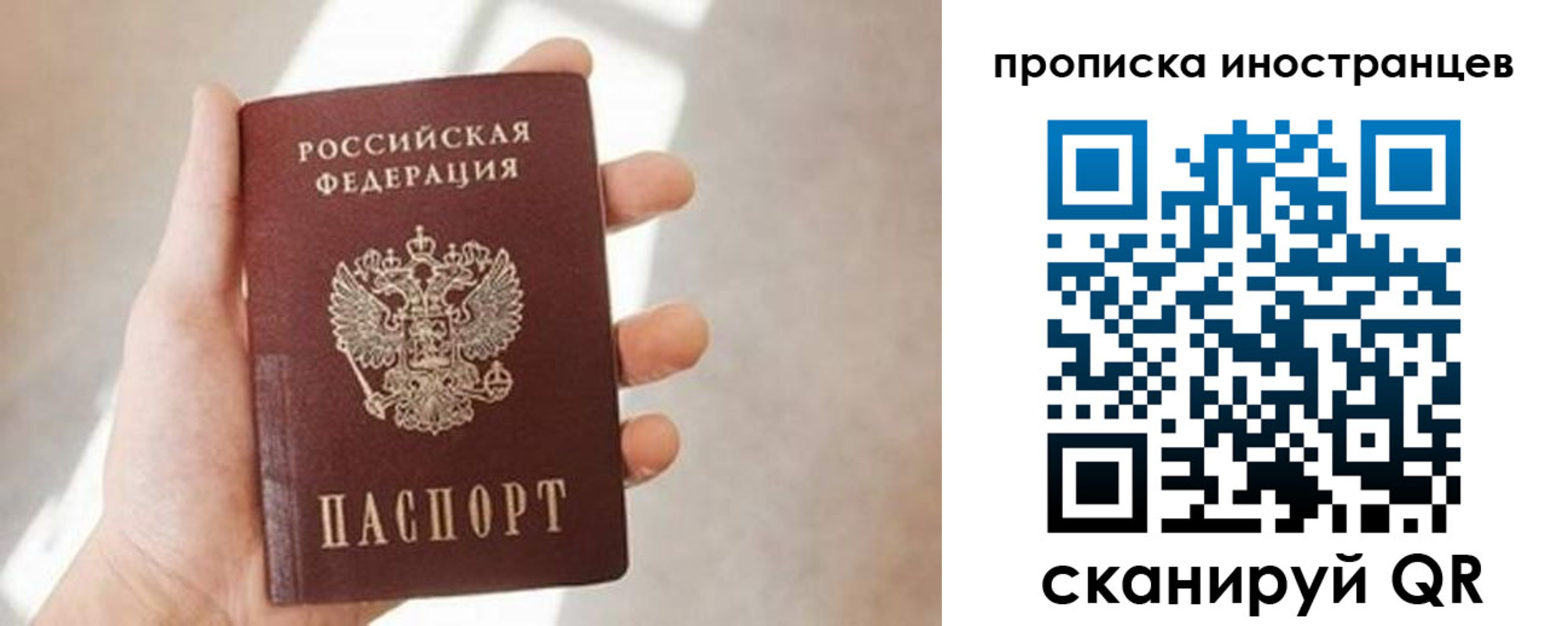 прописка для кредита в Абдулино