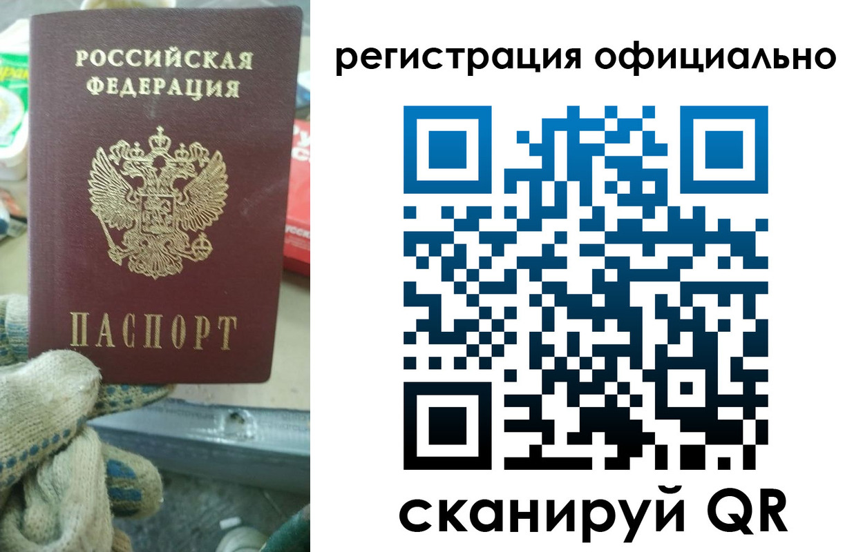 временная регистрация для школы в Абдулино