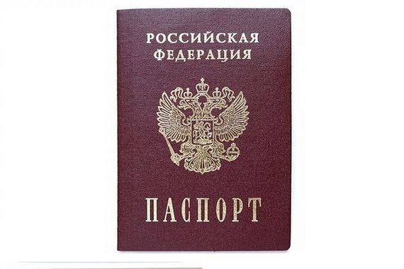 прописка в Абдулино